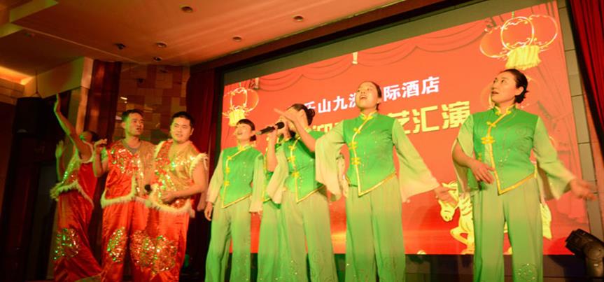 ׯ�к���Ϸ(�й�)�ɷ����޹�˾-����