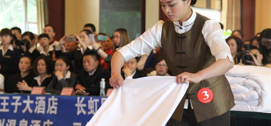 ׯ�к���Ϸ(�й�)�ɷ����޹�˾-����