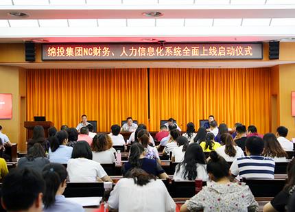 ׯ�кͶ�����վ����NCϵͳ������������ѵ