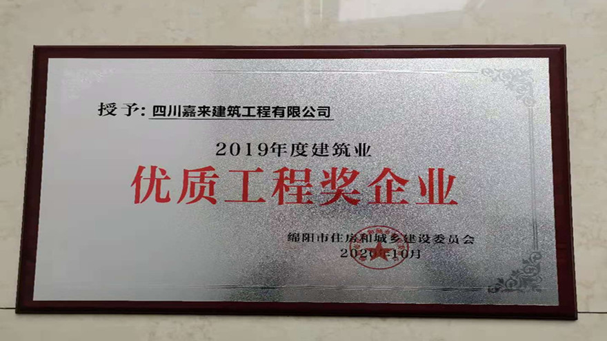 ͼ����2019��Ƚ���ҵ���ʹ��̽���ҵ[1]_����