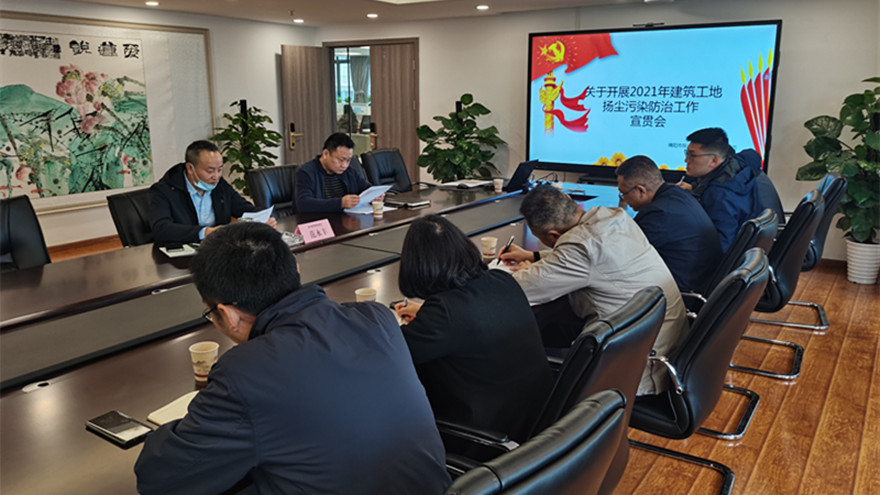 ׯ�кͶ�����վ���ſ�չ���������ﳾ��Ⱦ�������������-��Ƭ_����