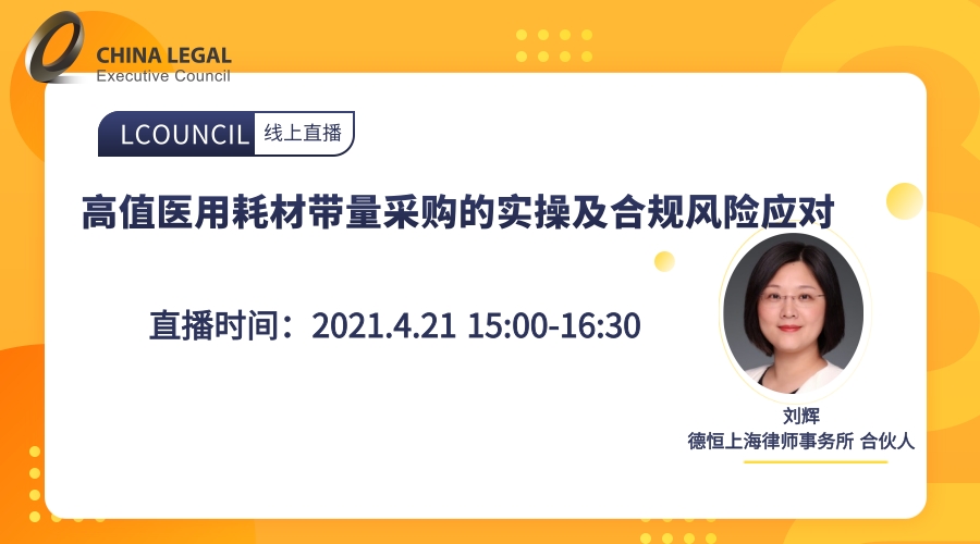 送课上门促互换，互学同研共成长——庄闲和对子网站集团发展“以案说法”培训