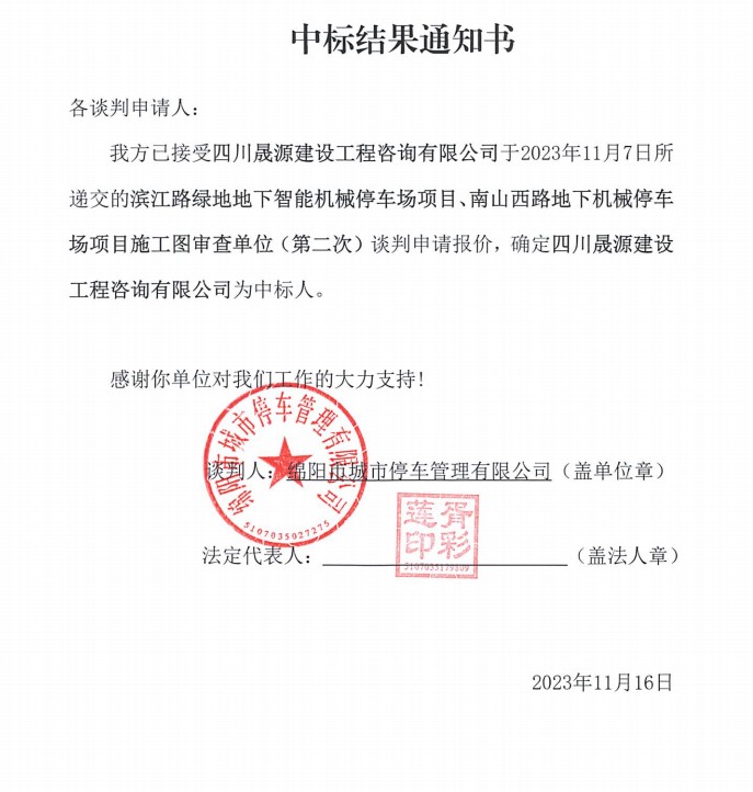 �б���֪ͨ��