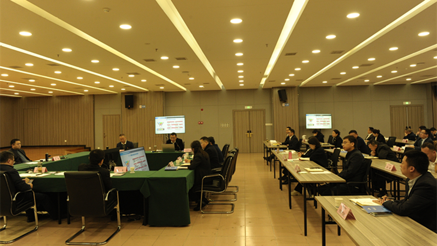 庄闲和对子网站合规建设研讨会1124_副本 庄闲和对子网站合规建设研讨会1124_副本