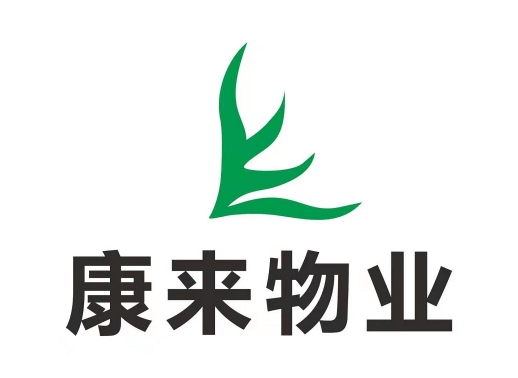 绵阳市柯反物业服务有限公司