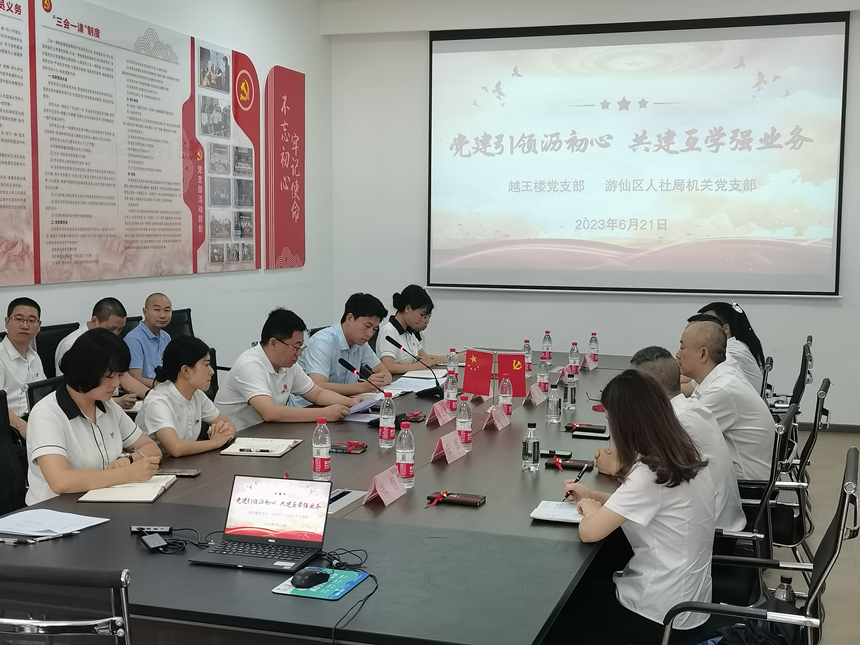 业务宣讲 业务宣讲