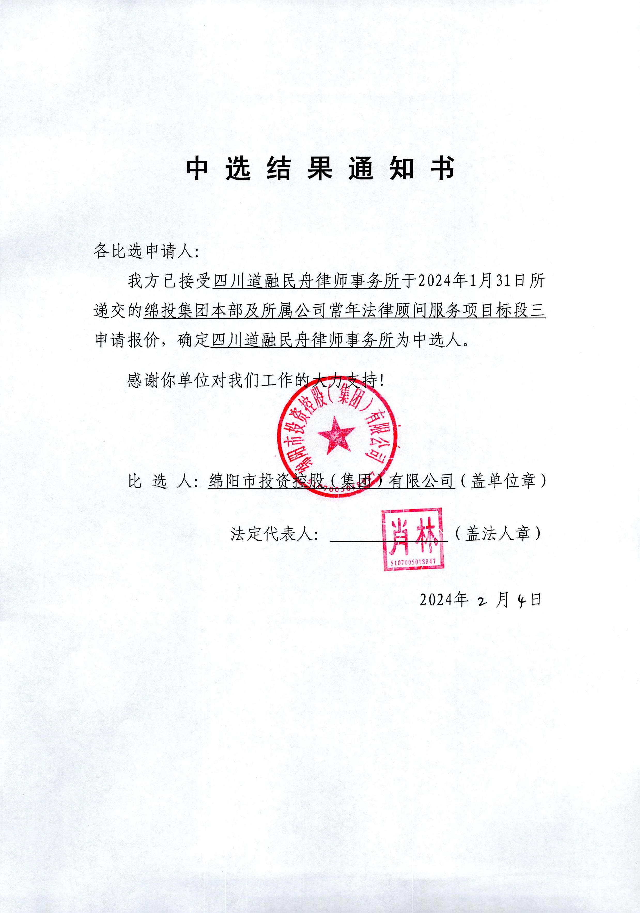 ����������б���֪ͨ