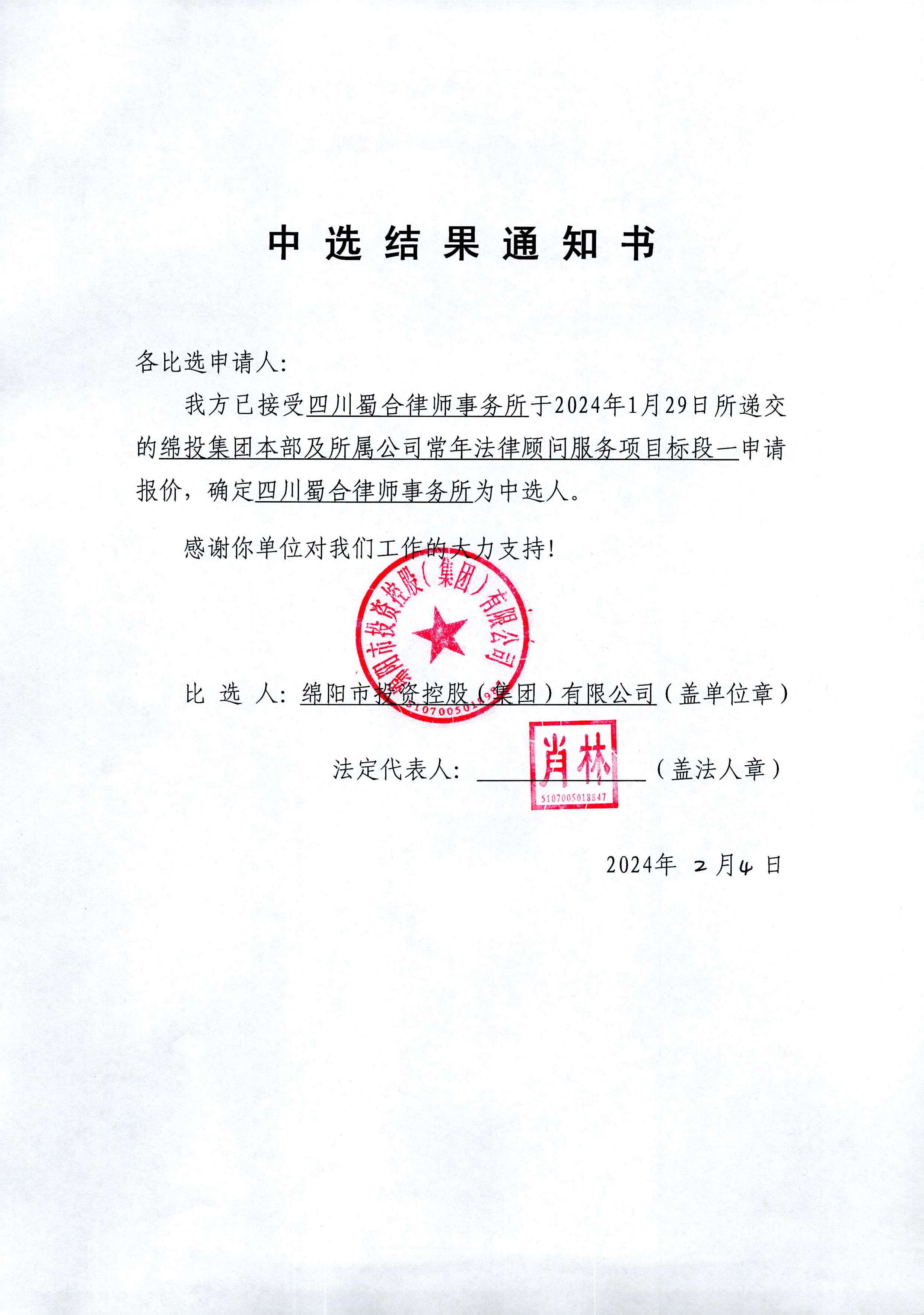 �������һ�б���֪ͨ