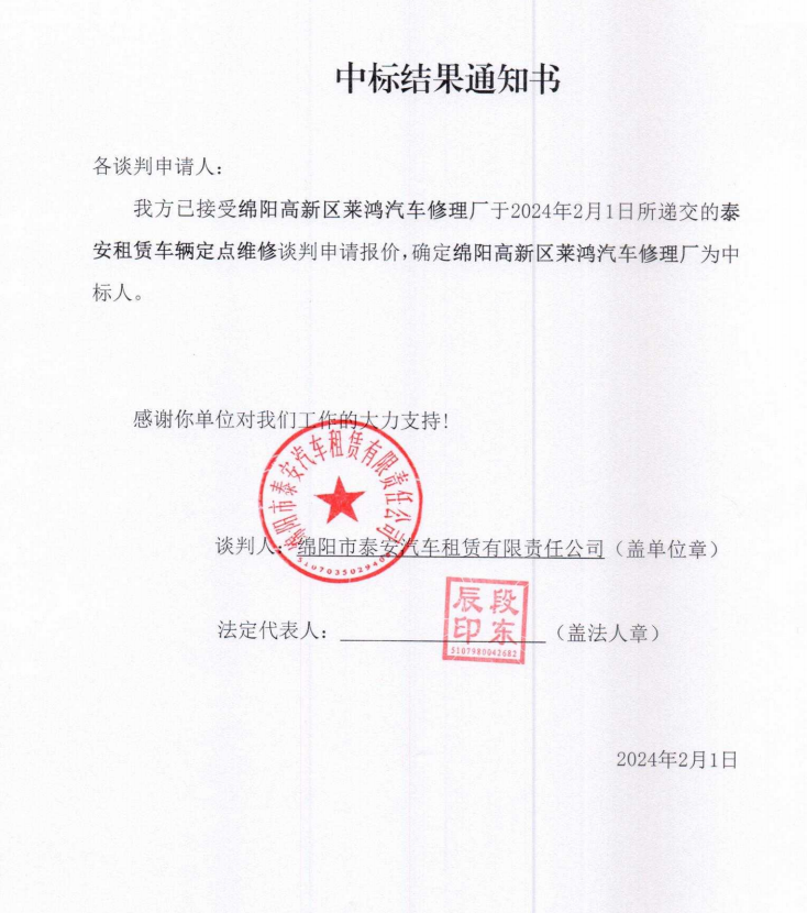 �б���֪ͨ��