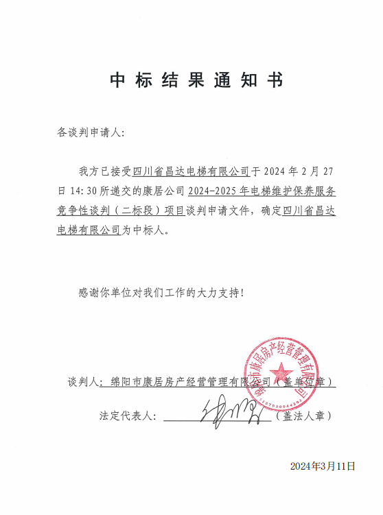 �б���֪ͨ�飨����Σ�