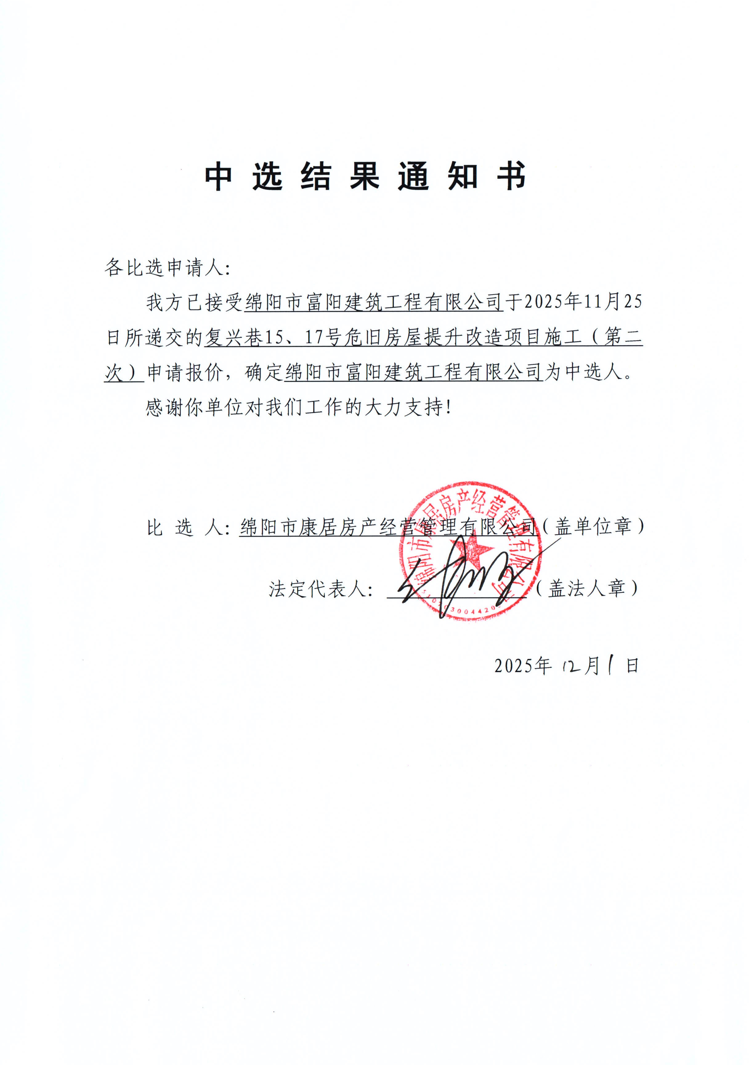 庄闲和游戏(中国)股份有限公司-官网