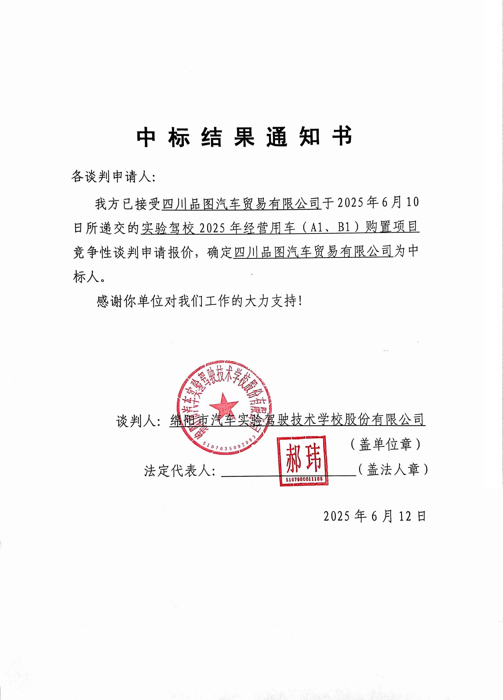 庄闲和游戏(中国)股份有限公司-官网