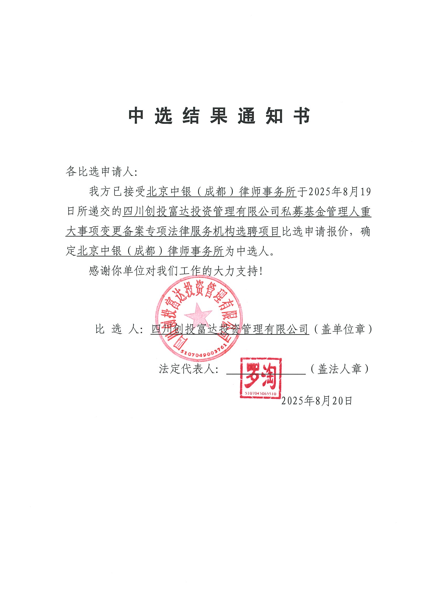 庄闲和游戏(中国)股份有限公司-官网