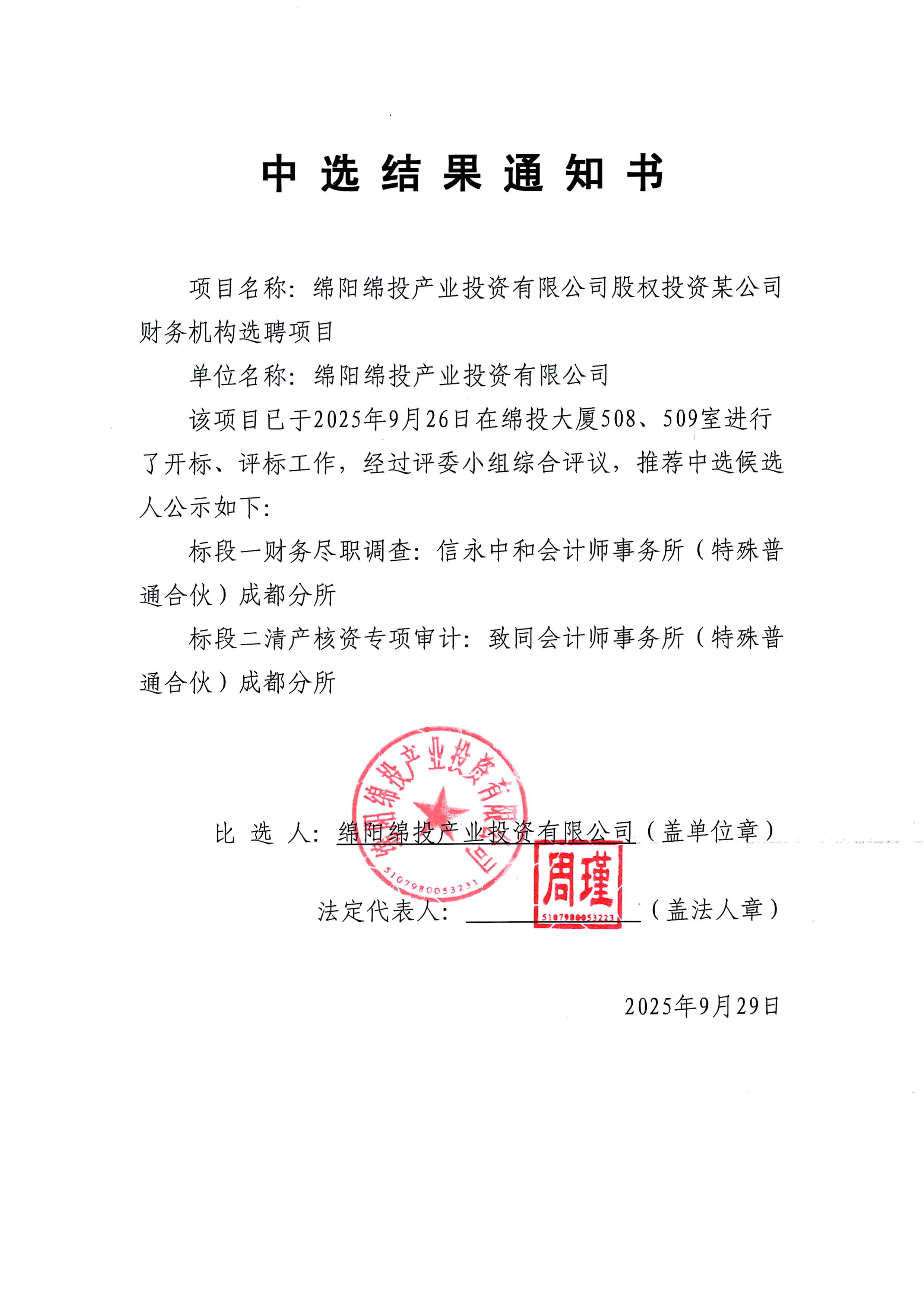 庄闲和游戏(中国)股份有限公司-官网
