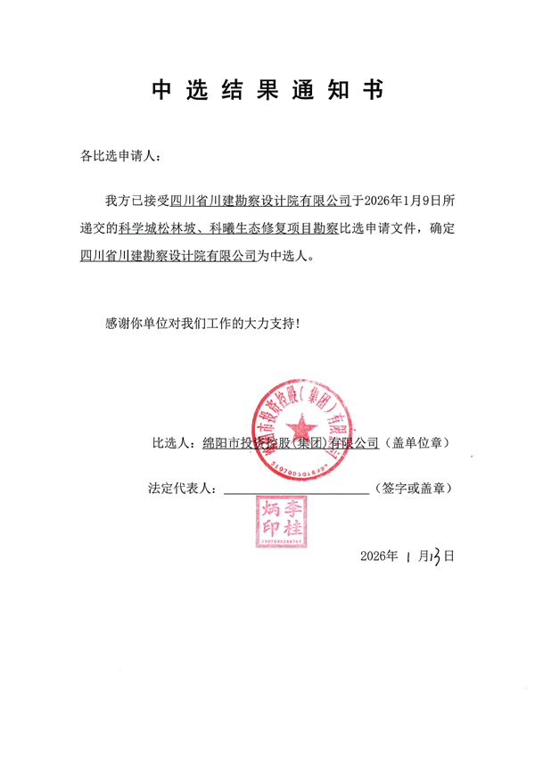 4385a17533871ca7
