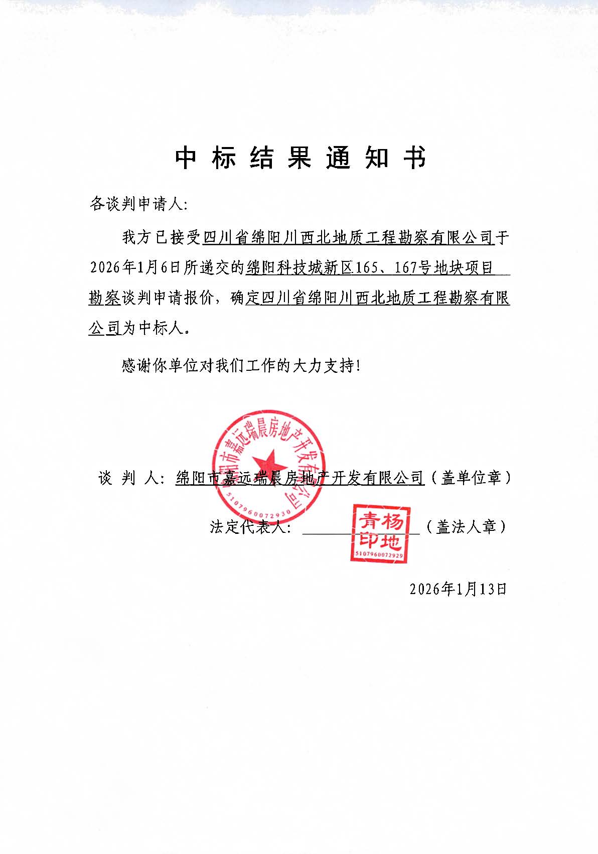 庄闲和游戏(中国)股份有限公司-官网