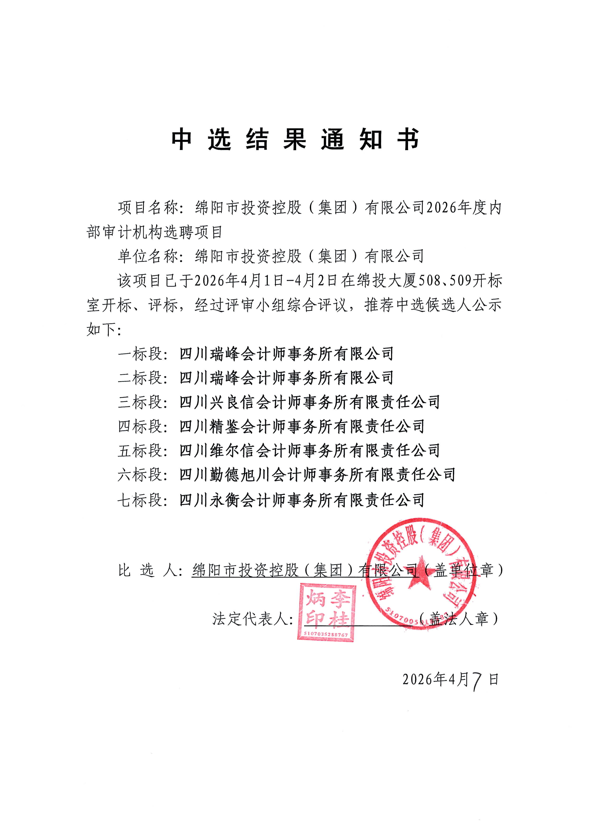 庄闲和游戏(中国)股份有限公司-官网