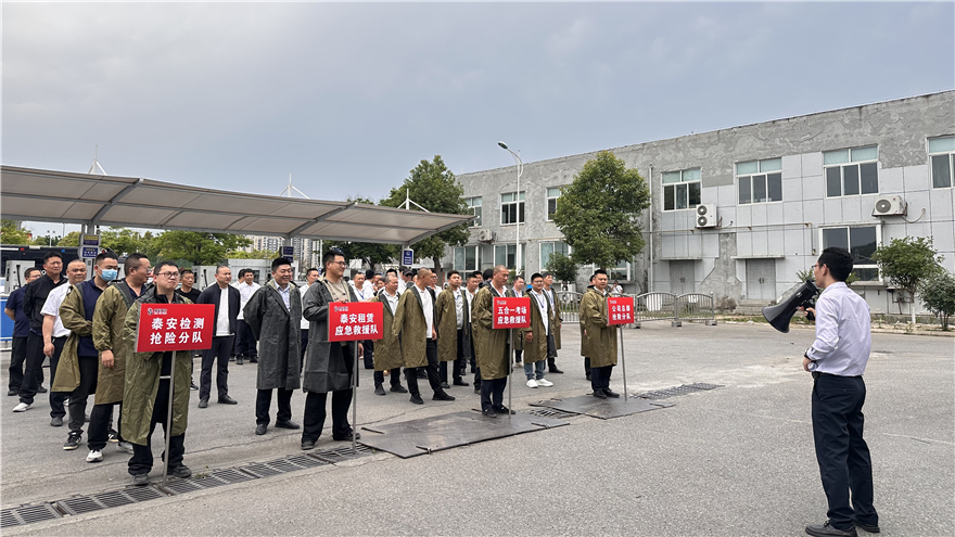 实战演练强能力?严守防线保安然—绵实股份织密防灾减灾安全防护网