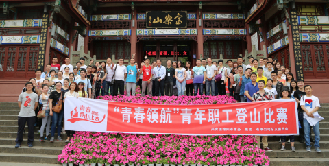 ׯ�к���Ϸ(�й�)�ɷ����޹�˾-����